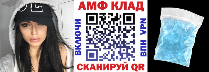 Амфетамин Premium  Купить где  Камень-на-Оби 
