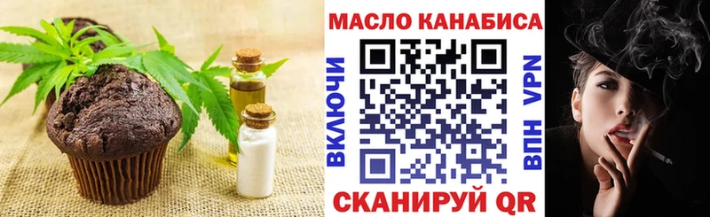 Купить закладки  Камень-на-Оби  Cannafood конопля 