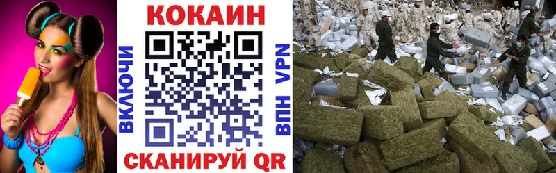 Купить где  Камень-на-Оби  КОКАИН Боливия 