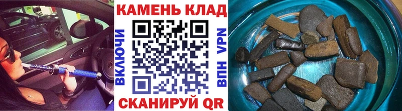 ГАШИШ 40% ТГК  Купить где  Камень-на-Оби 