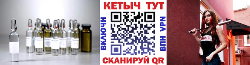 КЕТАМИН VHQ  Купить где  Камень-на-Оби 