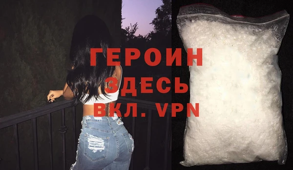 ALPHA PVP Киреевск