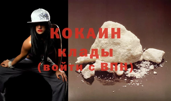мефедрон Киренск