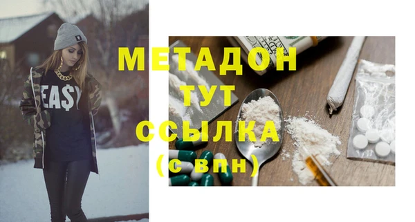 ALPHA PVP Киреевск