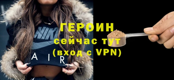 ALPHA PVP Киреевск