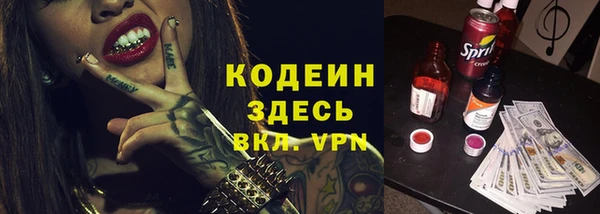 ALPHA PVP Киреевск