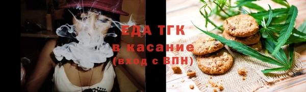 ALPHA PVP Киреевск