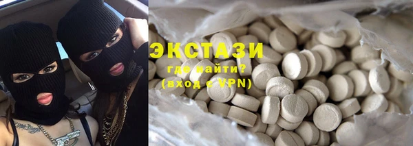 эйфоретик Кинешма