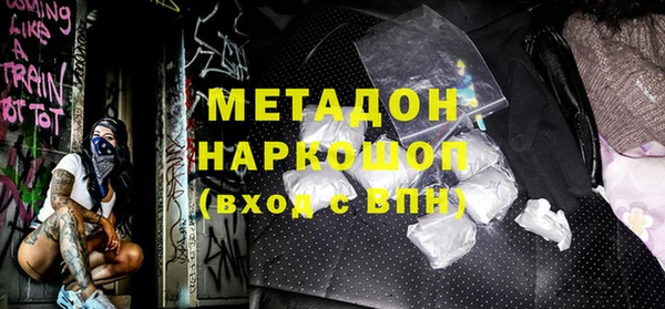 эйфоретик Кинешма