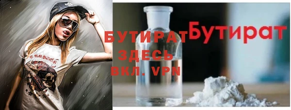 мефедрон Киренск