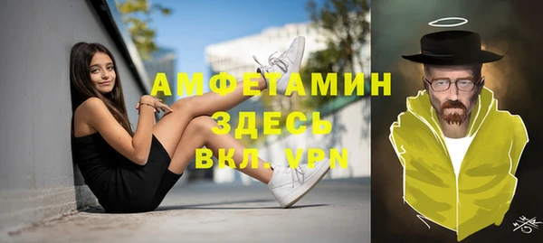 эйфоретик Кинешма