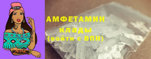 эйфоретик Кинешма