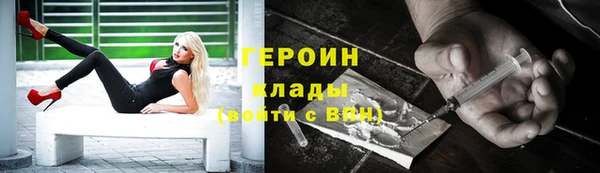 мефедрон Киренск