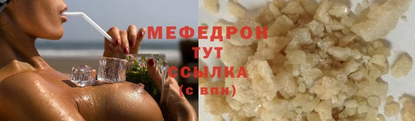 мефедрон Киренск