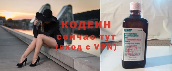 мефедрон Киренск