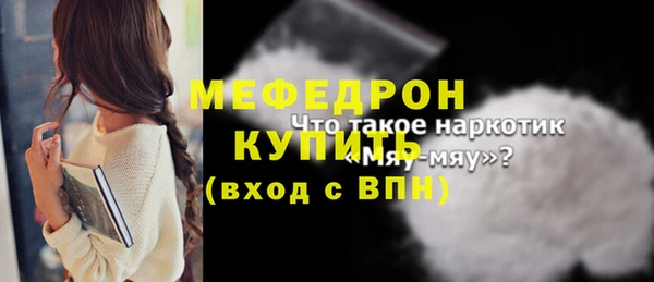 эйфоретик Кинешма