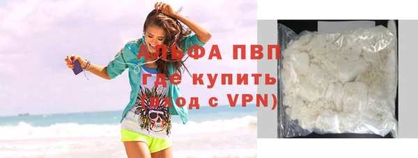 ALPHA PVP Киреевск