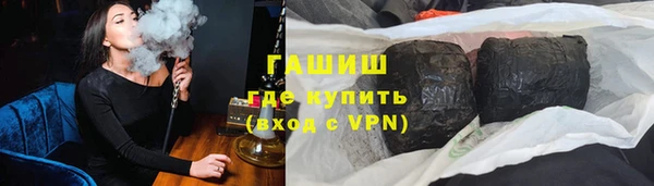 мефедрон Киренск