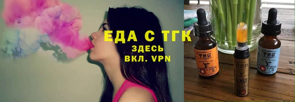 эйфоретик Кинешма