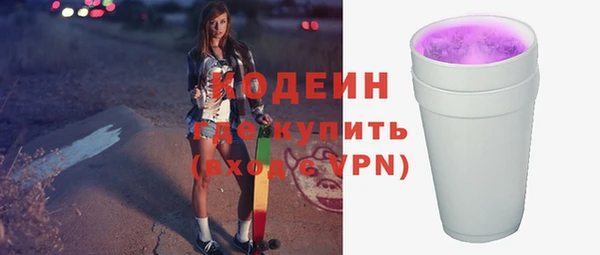 мефедрон Киренск
