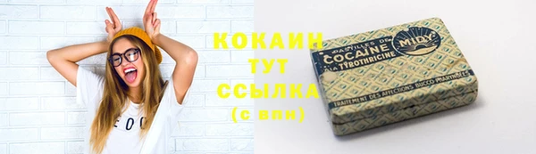 эйфоретик Кинешма