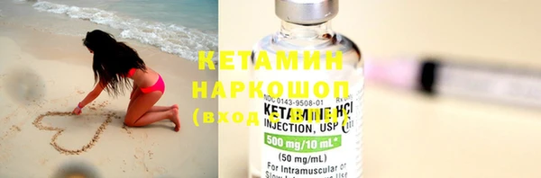 эйфоретик Кинешма
