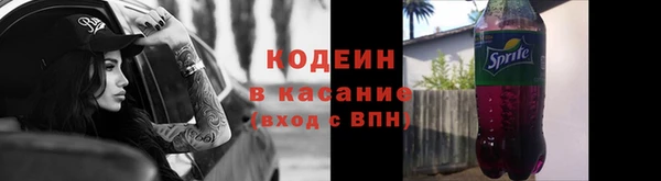 ALPHA PVP Киреевск