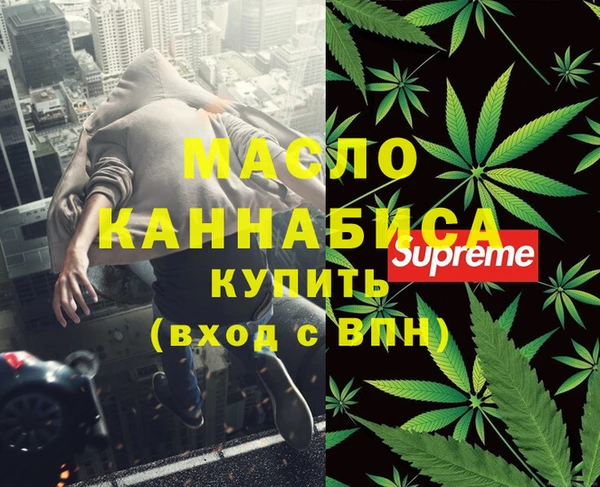 мефедрон Киренск