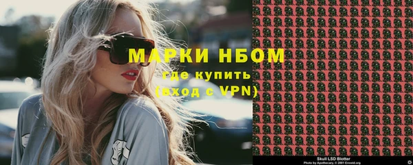 эйфоретик Кинешма