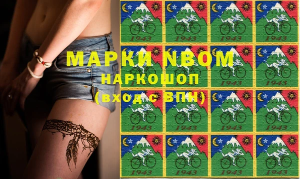 мефедрон Киренск