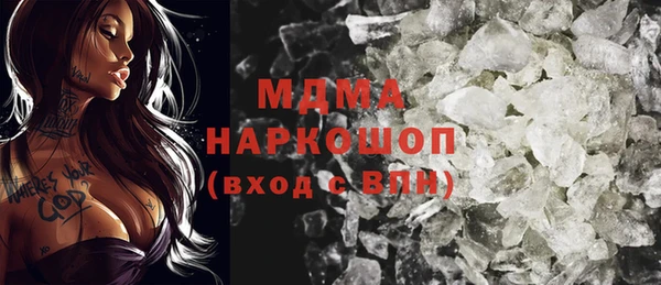 мефедрон Киренск