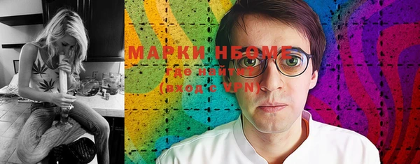 мефедрон Киренск