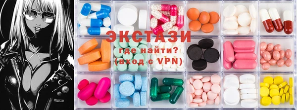 ALPHA PVP Киреевск