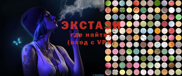 ALPHA PVP Киреевск