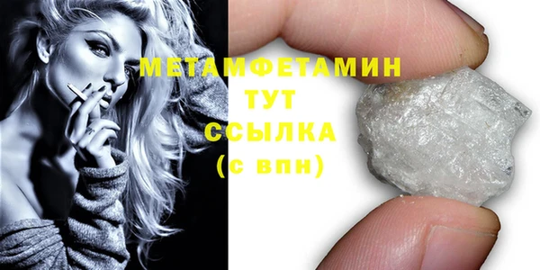мефедрон Киренск