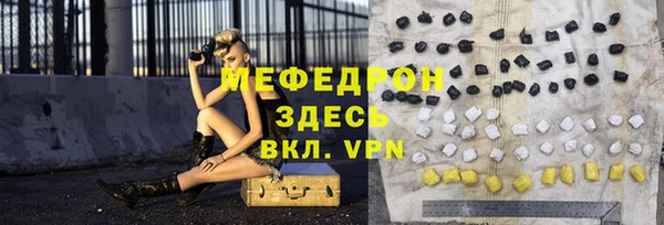 ALPHA PVP Киреевск