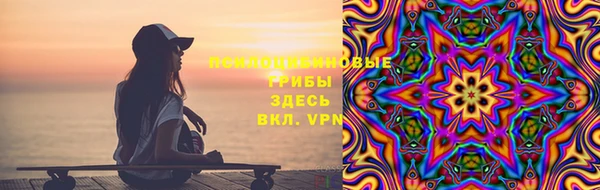 эйфоретик Кинешма