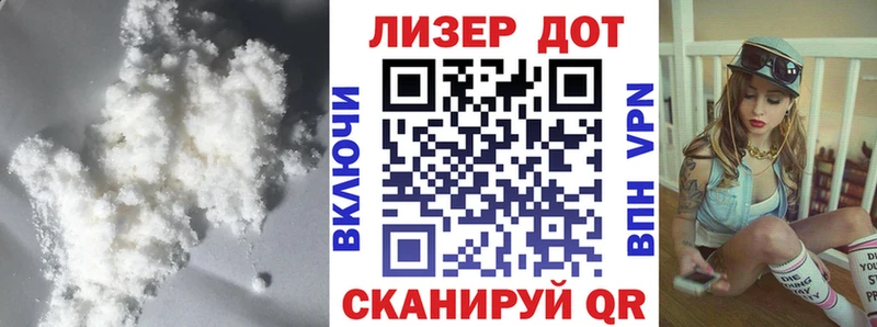 ЛСД экстази кислота  Купить закладки  Камень-на-Оби 