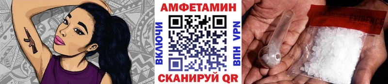 Первитин Methamphetamine  Купить  Камень-на-Оби 