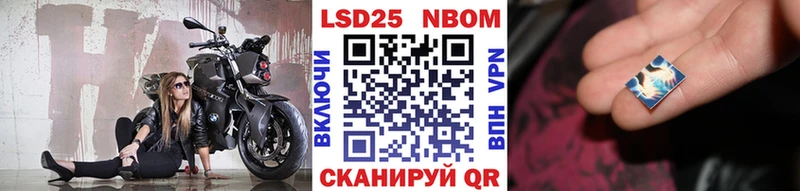 Марки N-bome 1500мкг  Купить  Камень-на-Оби 