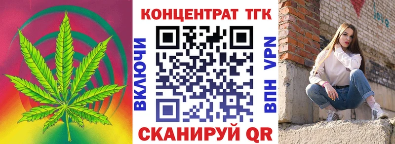 Купить закладки  Камень-на-Оби  ТГК вейп с тгк 