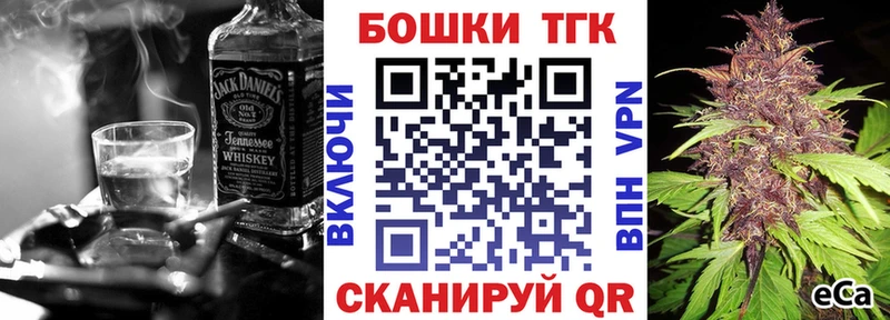 Марихуана Bruce Banner  Купить где  Камень-на-Оби 